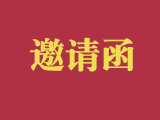 2022第十届中国·厦门孕婴童产业博览会