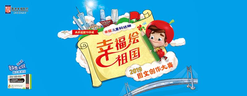 微信圖片_20190527135128.jpg