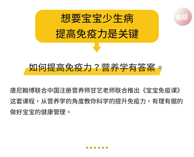 新详情页_03.png